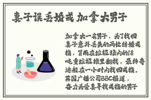 女生说疼男生越往里寨的照片